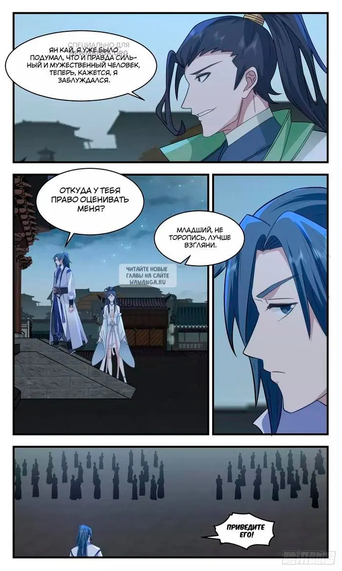 Page 12.000