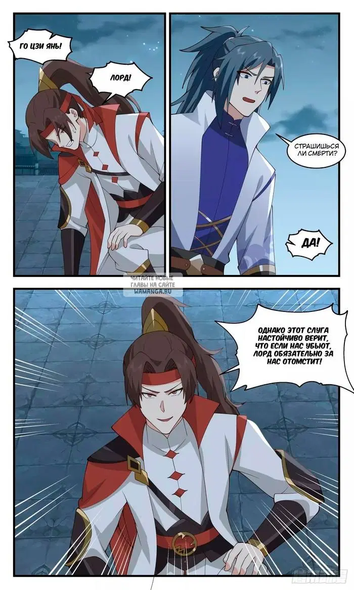 Page 12.000