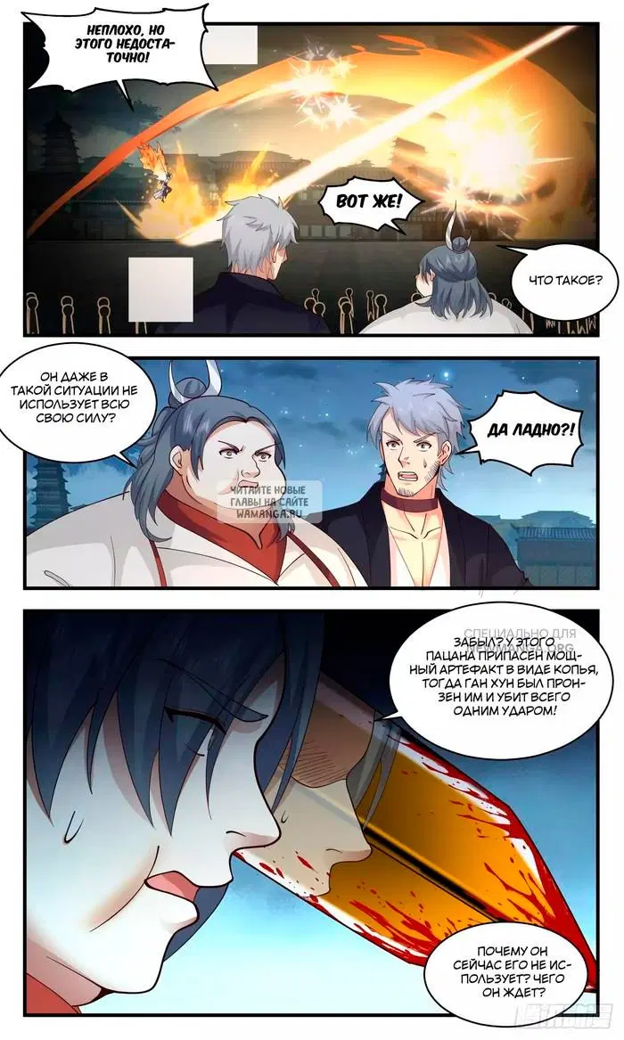 Page 12.000