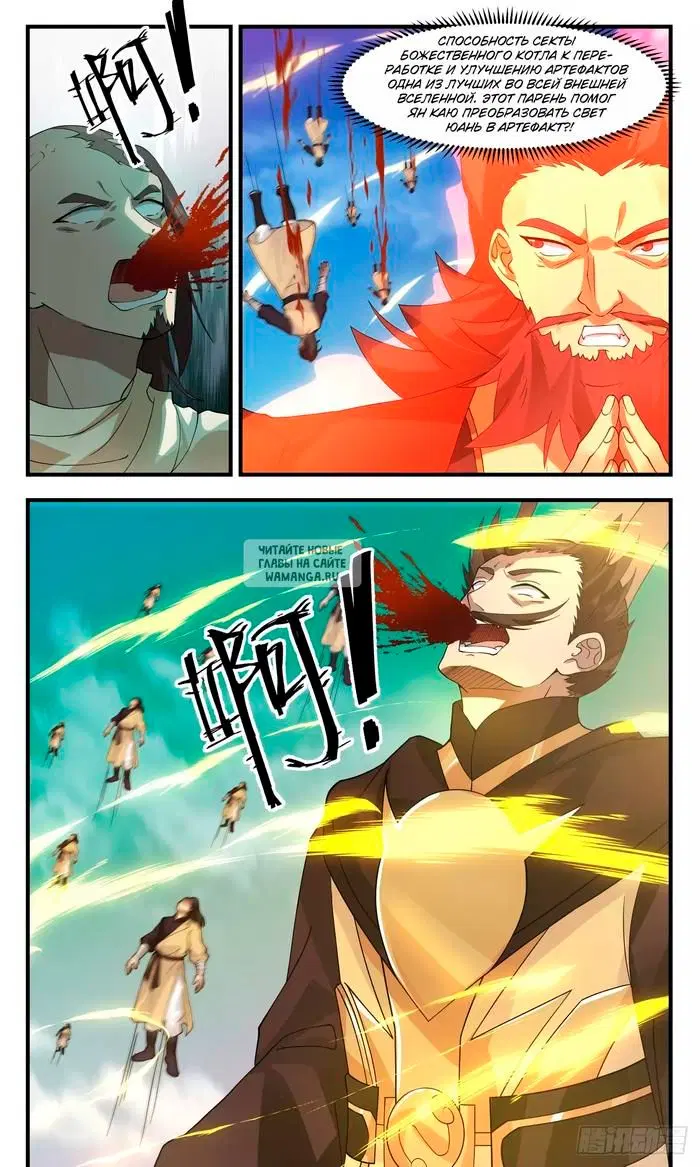 Page 12.000