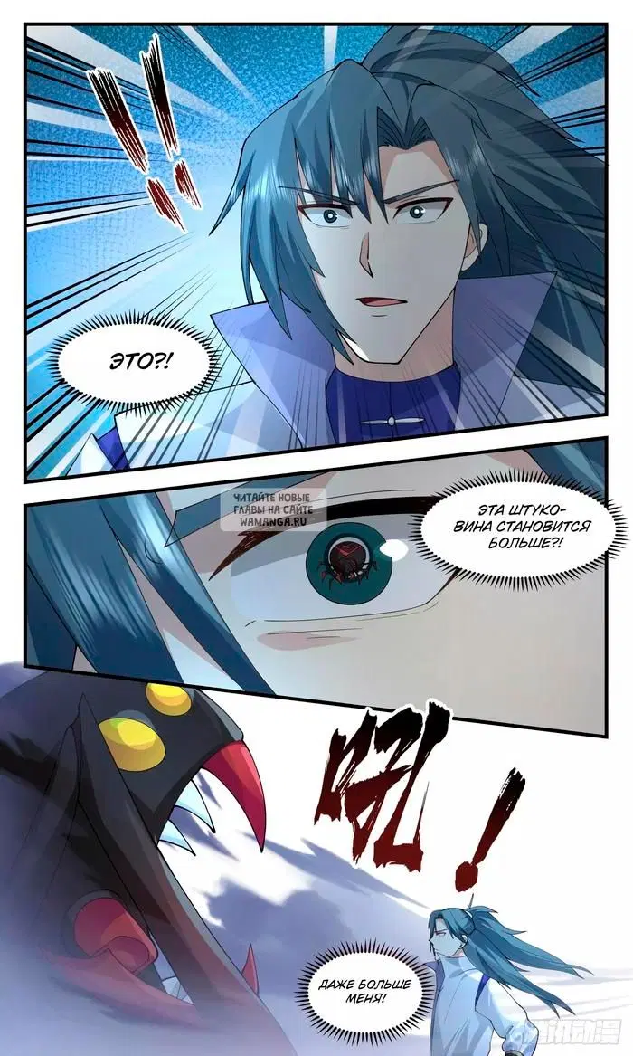 Page 12.000