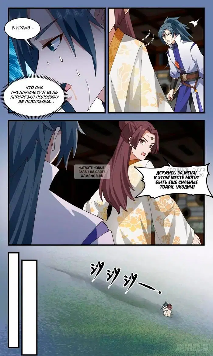 Page 12.000