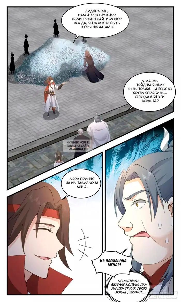 Page 12.000