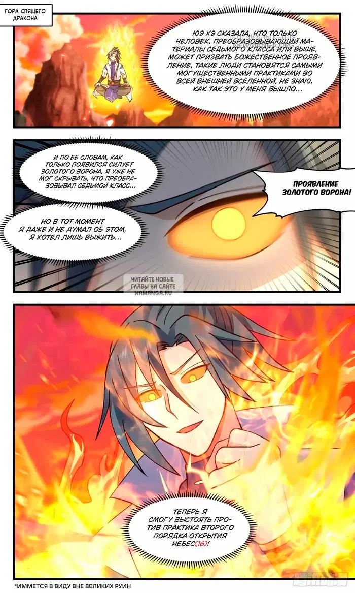 Page 12.000