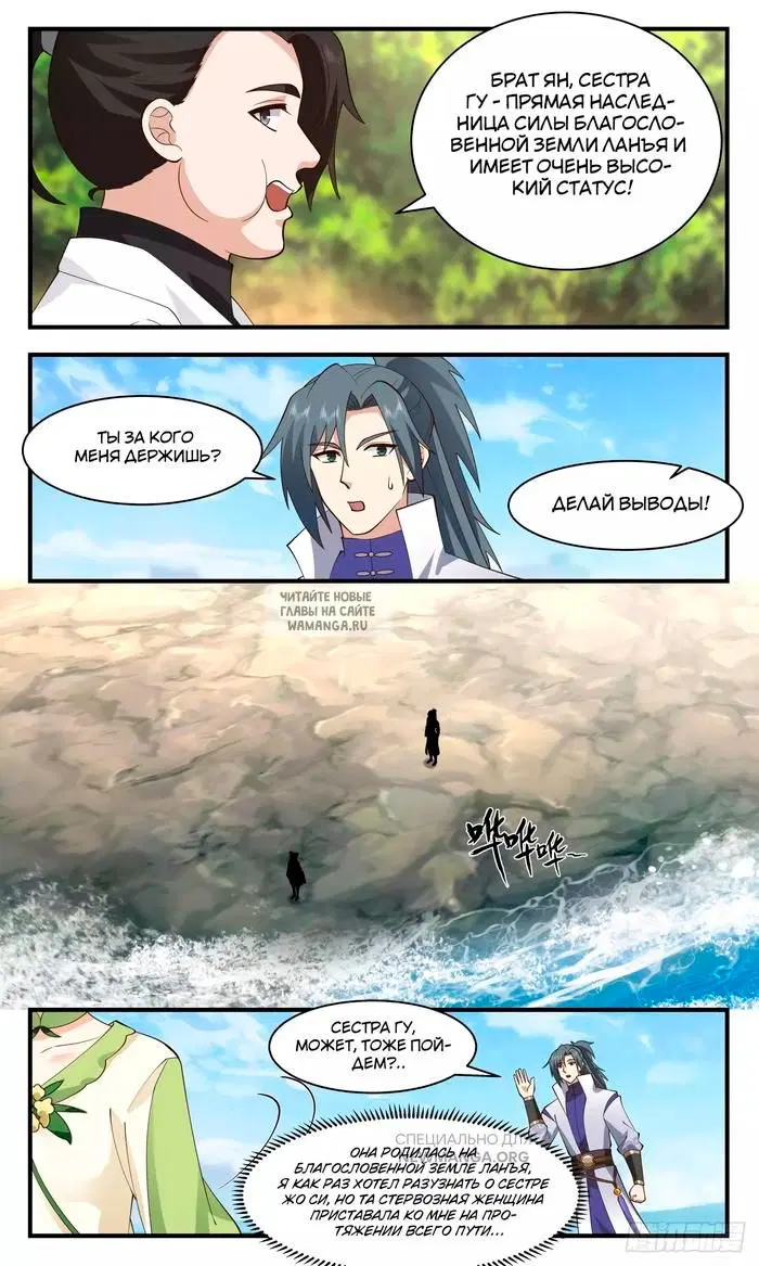 Page 12.000