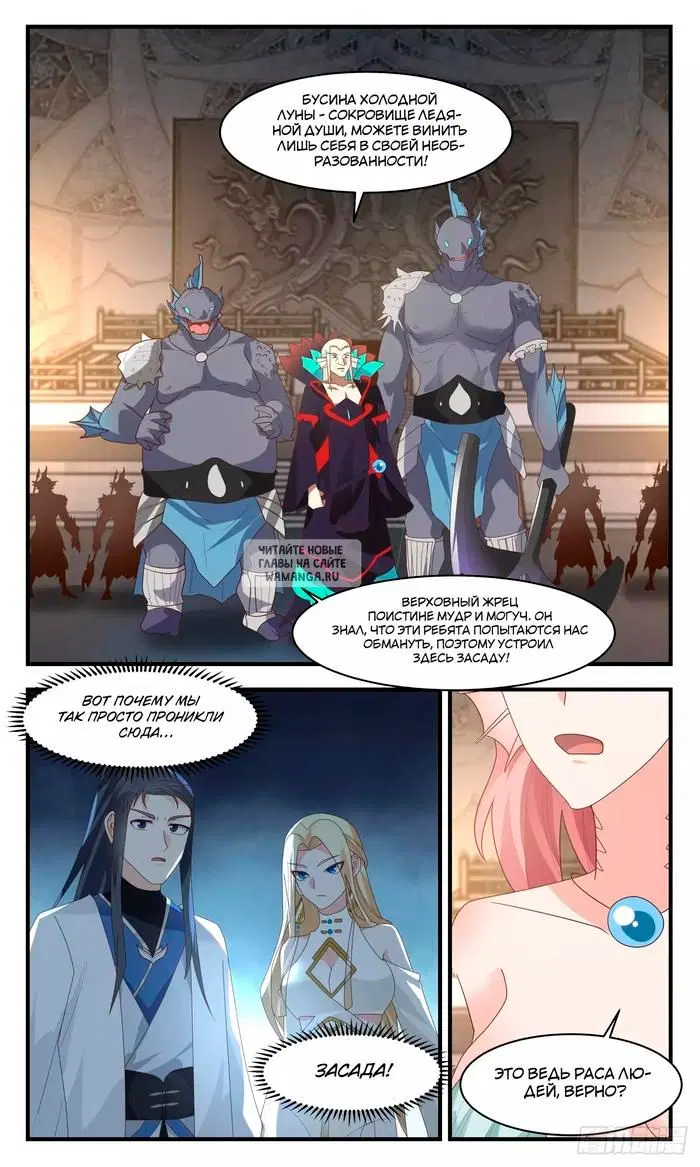 Page 12.000