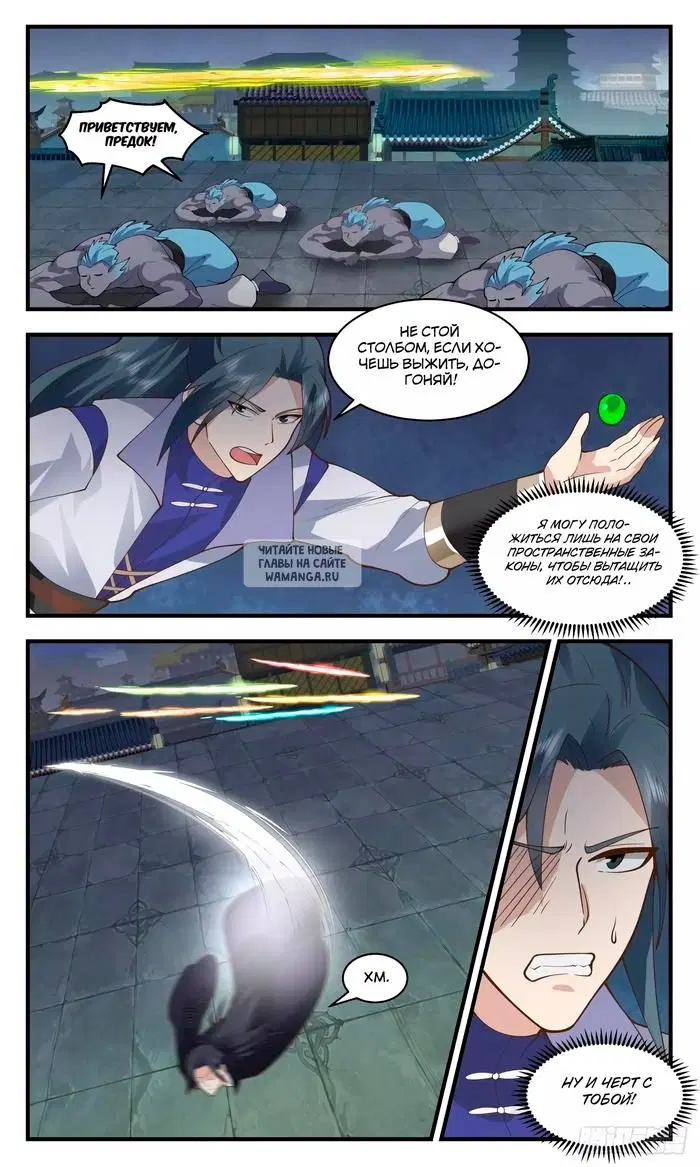 Page 12.000