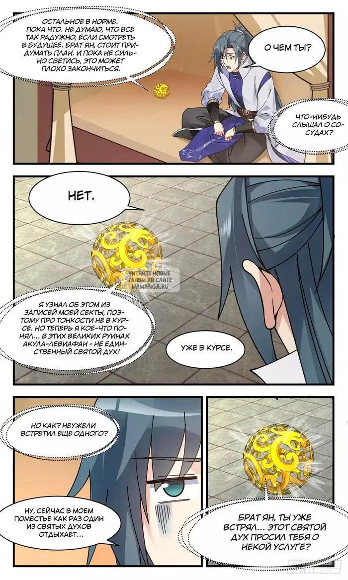 Page 12.000