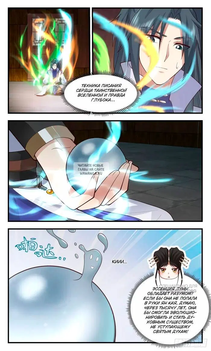 Page 12.000