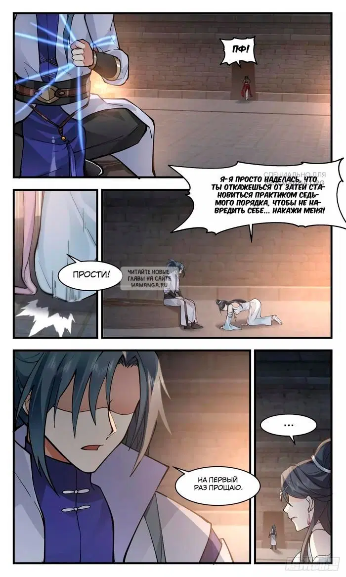 Page 12.000