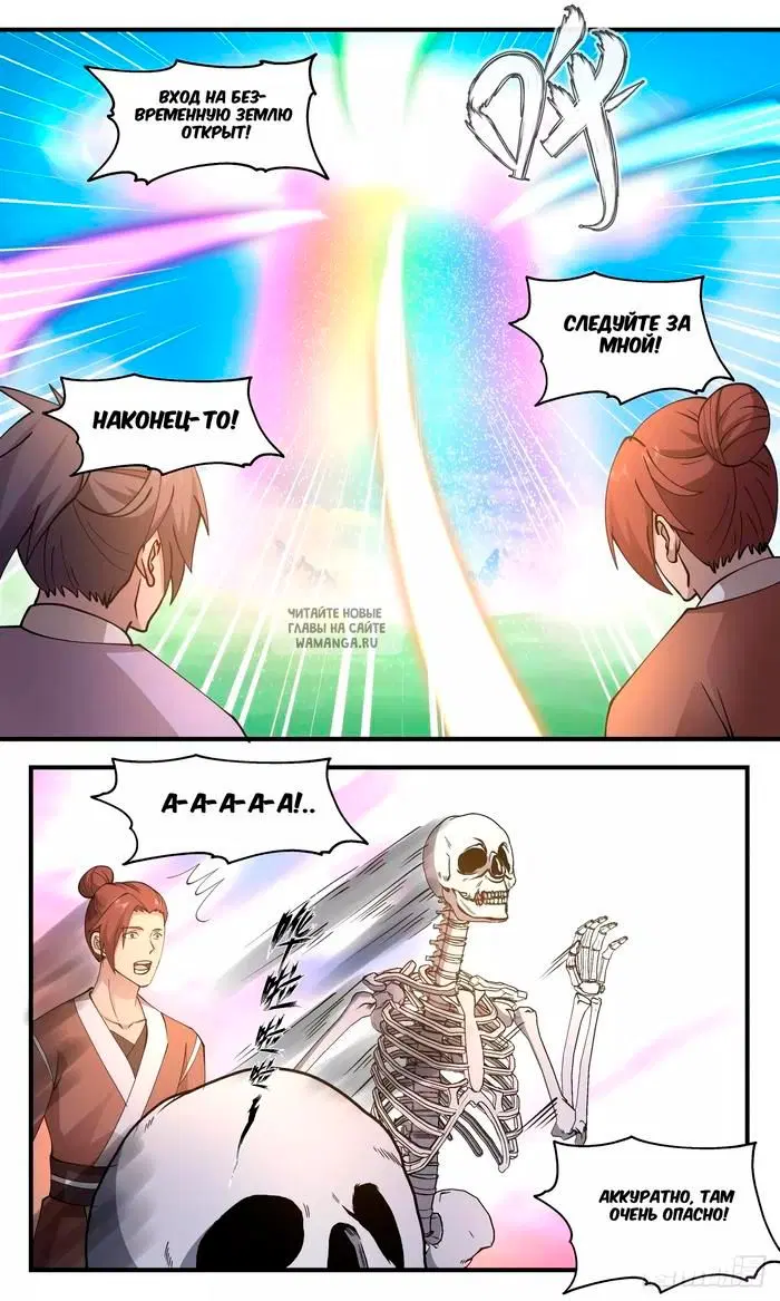 Page 12.000