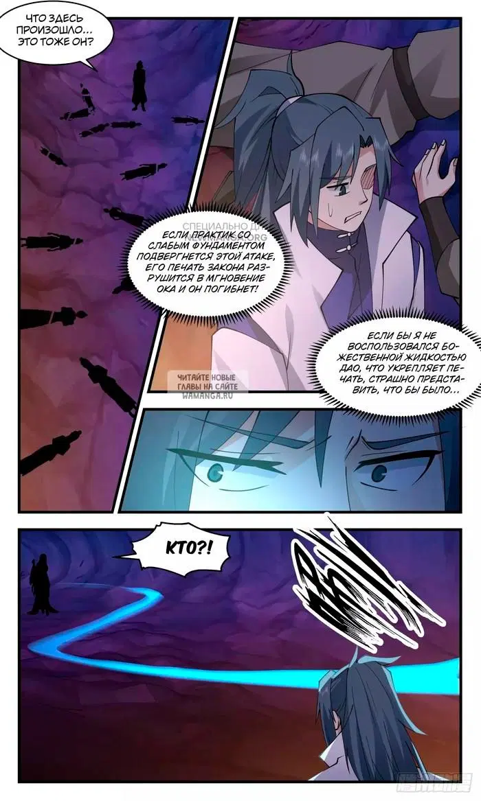 Page 12.000
