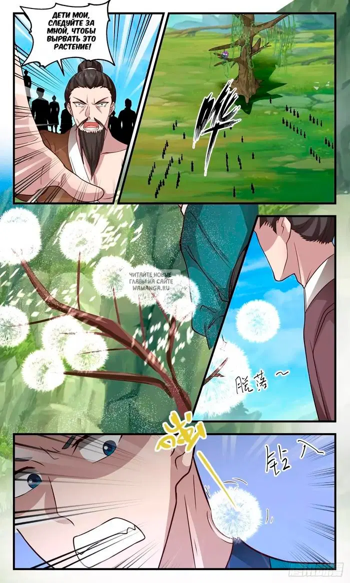 Page 12.000