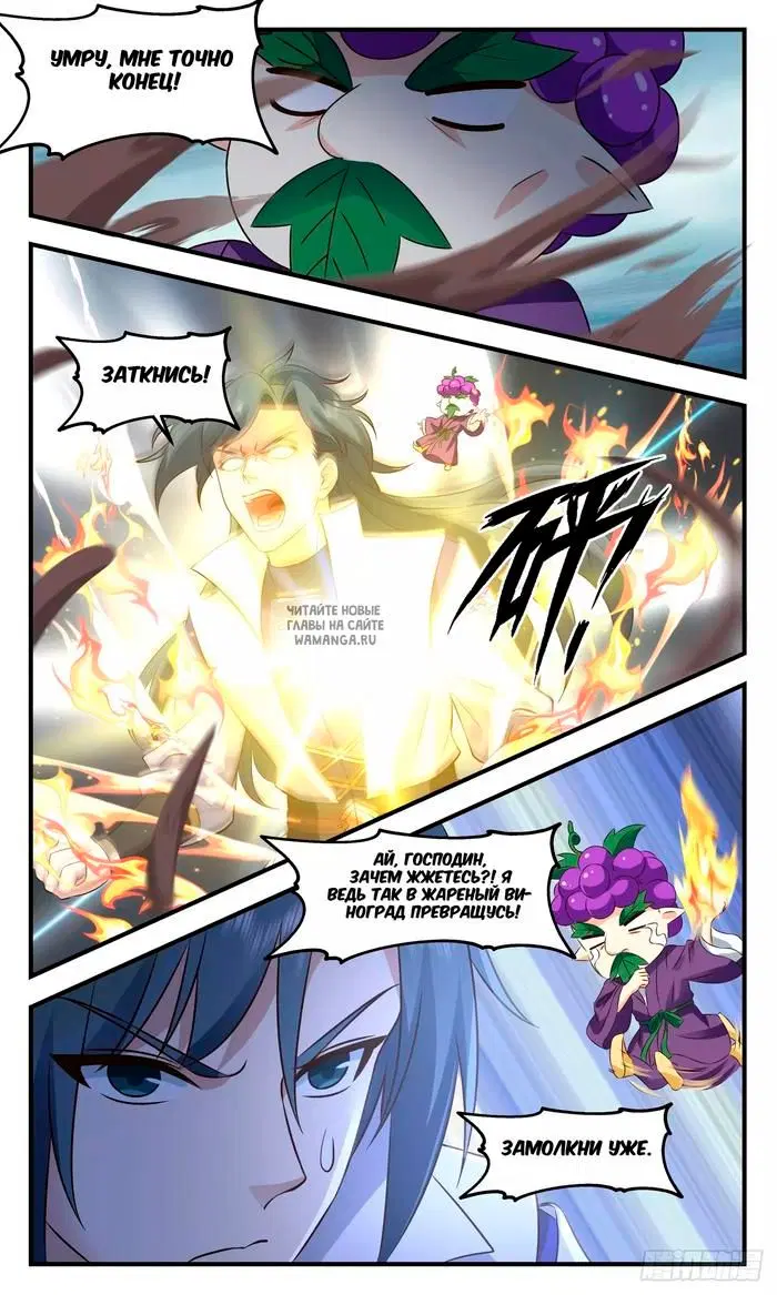 Page 12.000