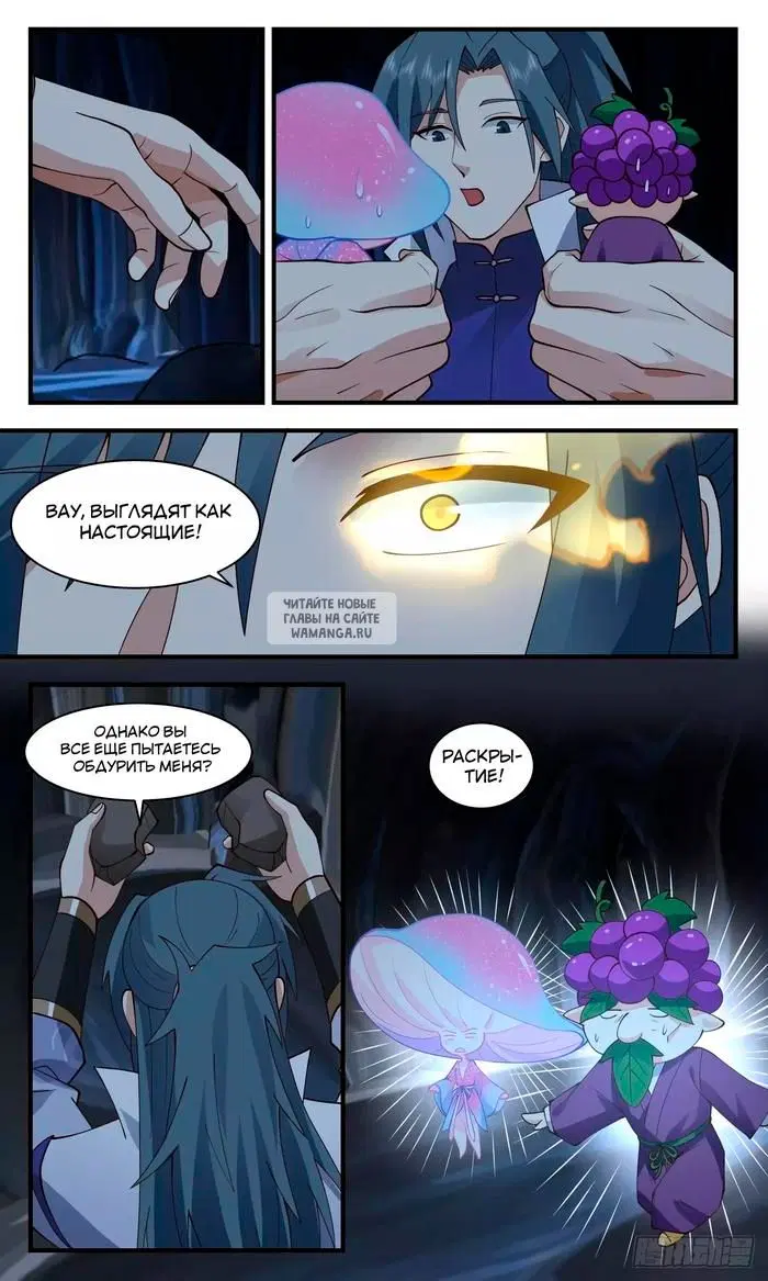 Page 12.000