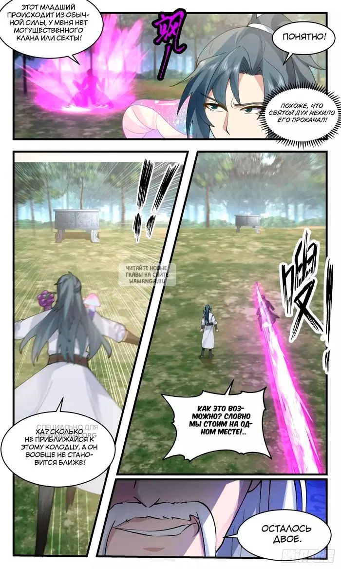 Page 12.000