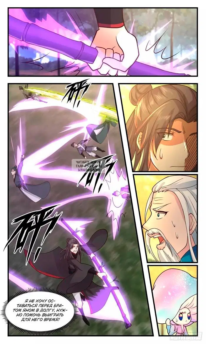 Page 12.000