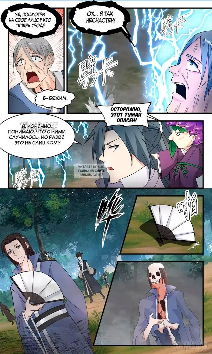 Page 12.000