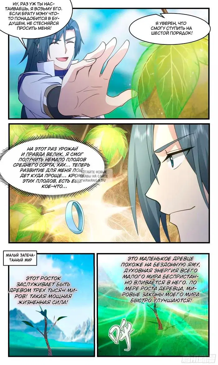 Page 12.000