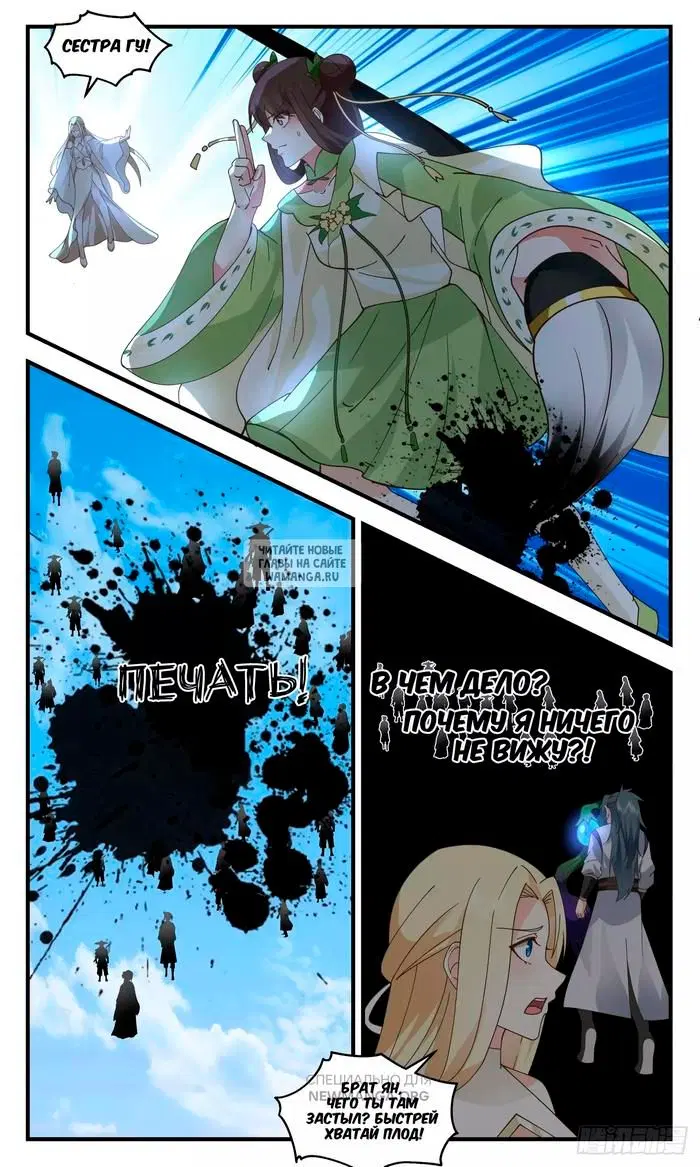 Page 12.000