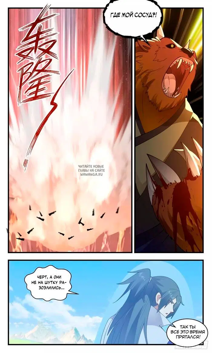 Page 12.000