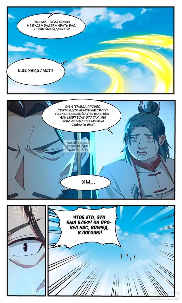 Page 12.000