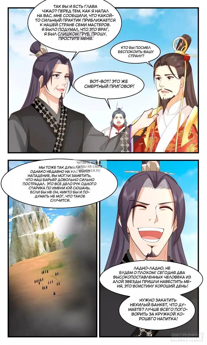 Page 12.000