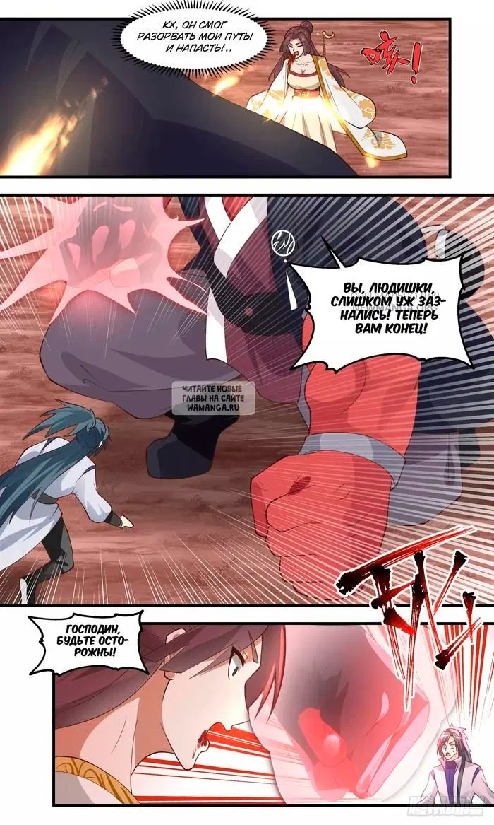 Page 12.000
