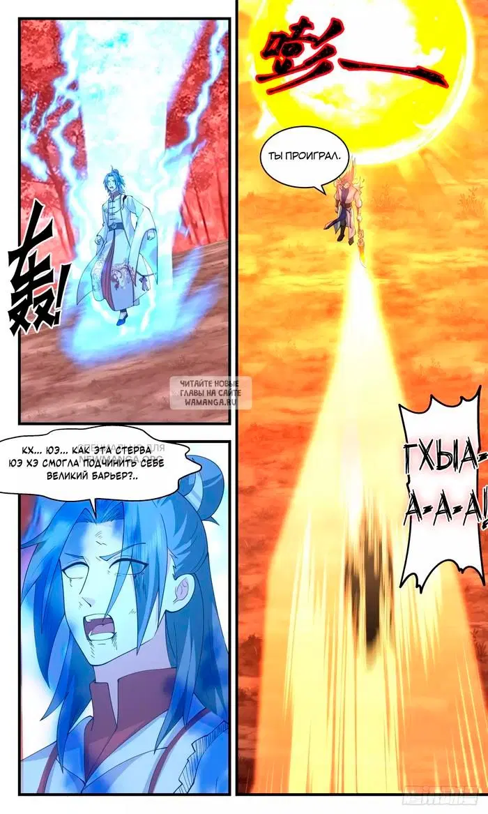 Page 12.000