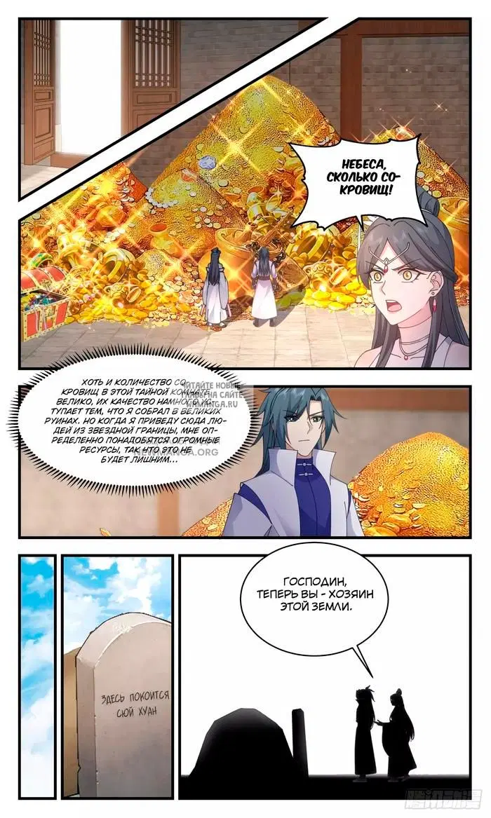 Page 12.000
