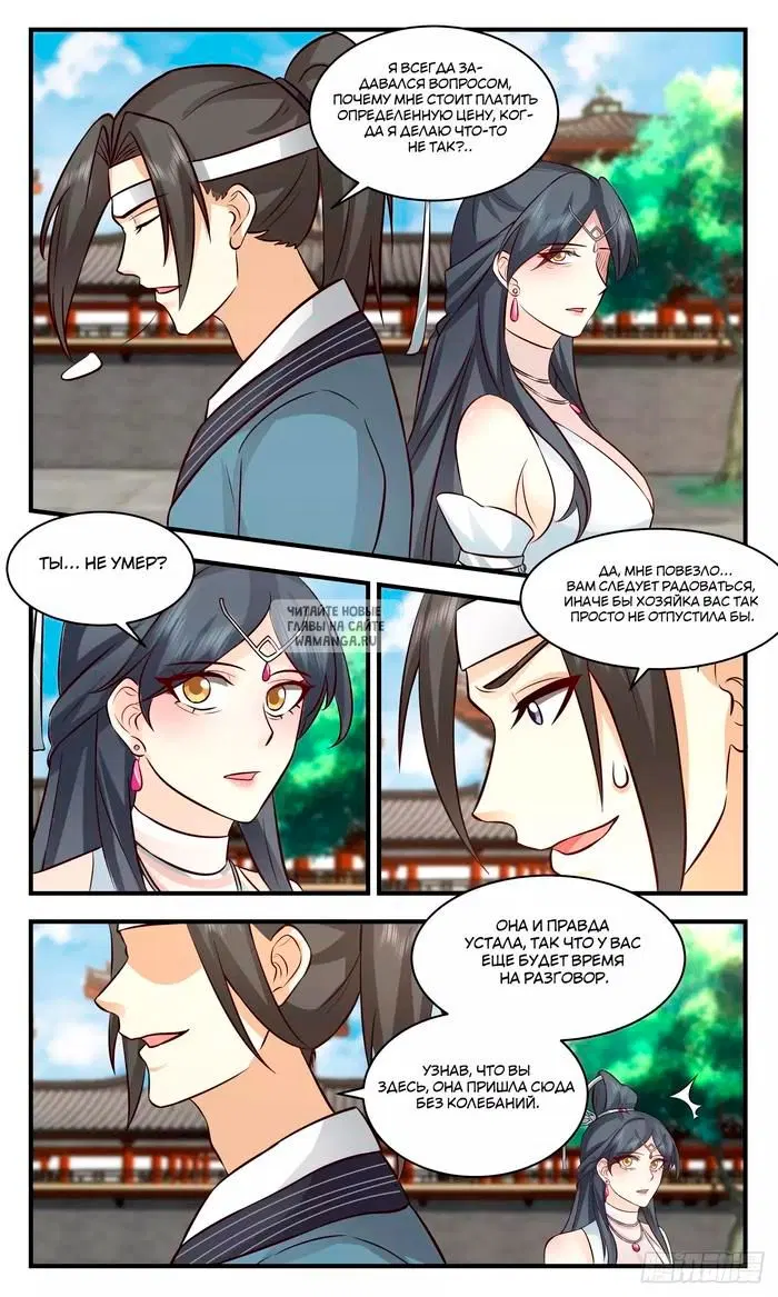 Page 12.000