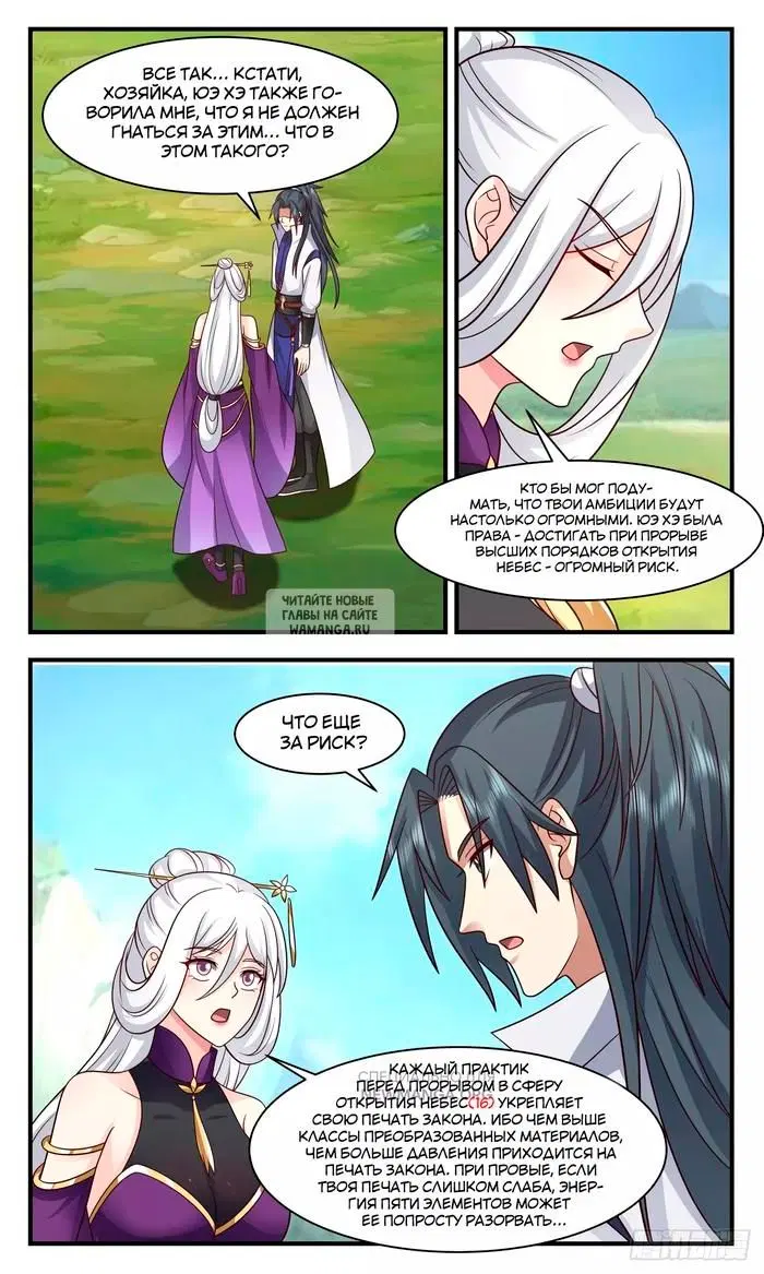 Page 12.000