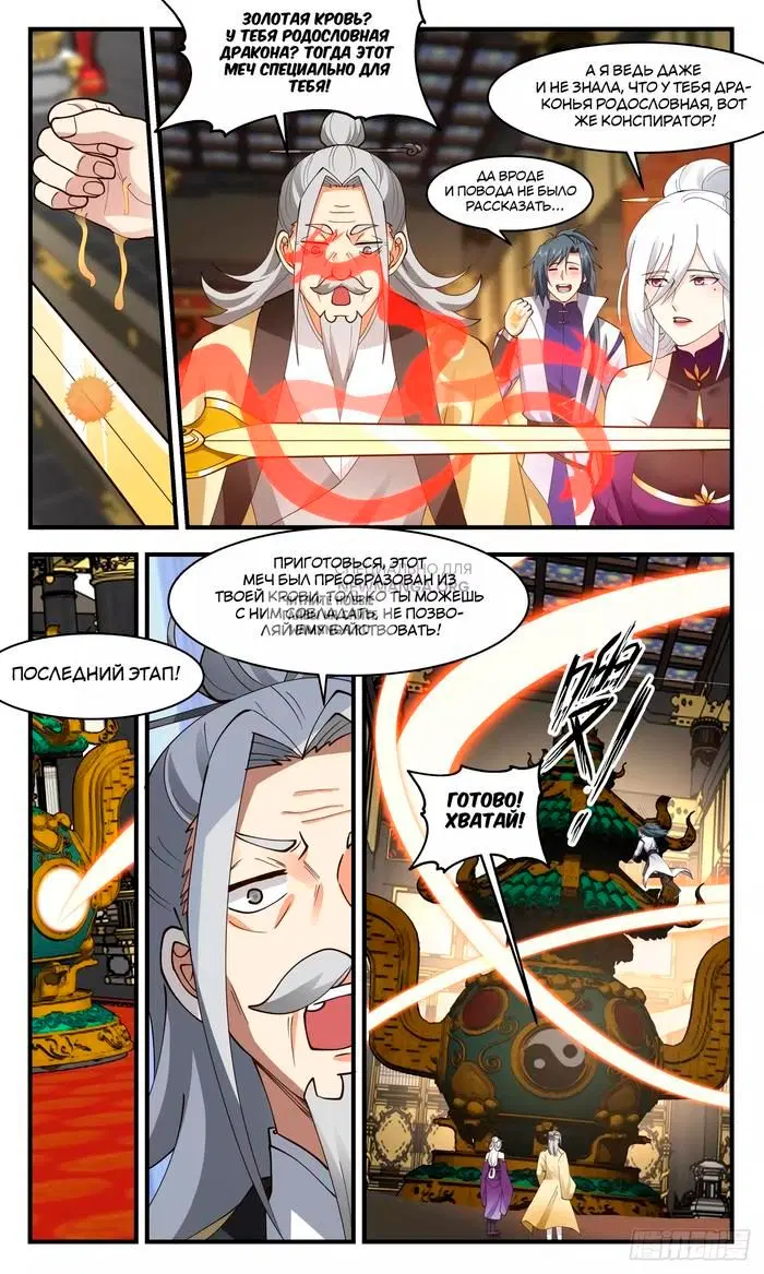Page 12.000