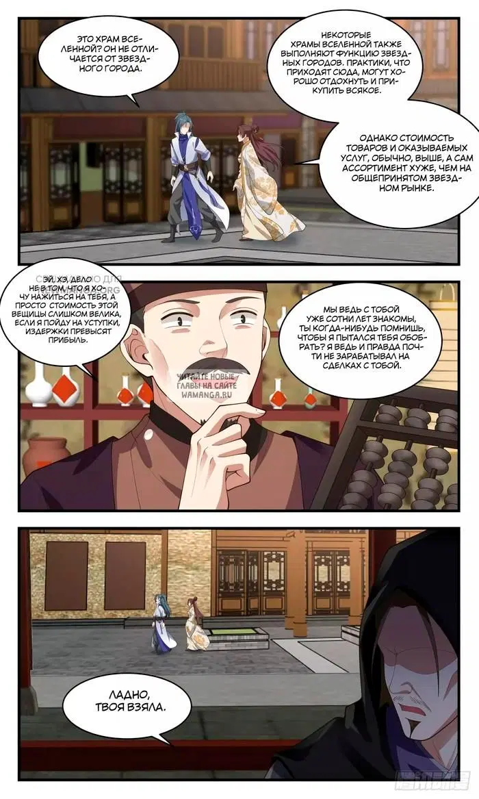 Page 12.000