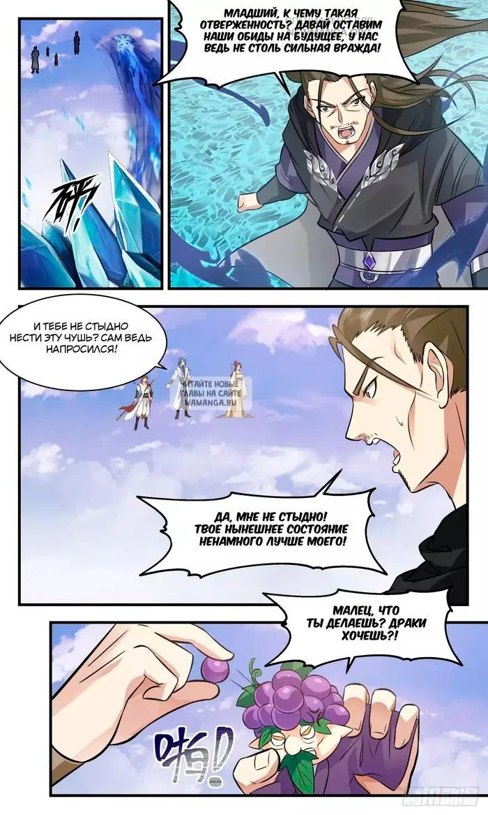 Page 12.000