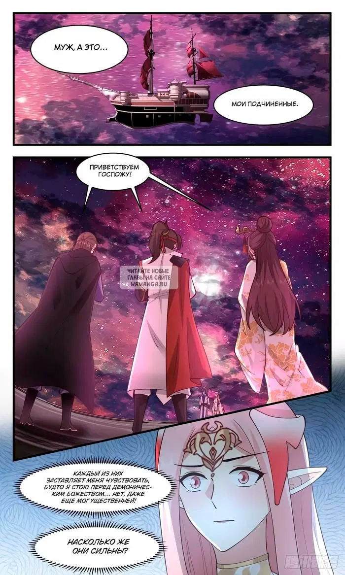 Page 12.000