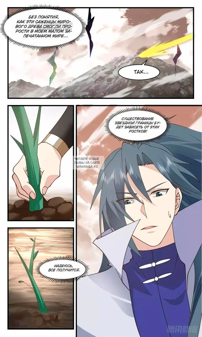 Page 12.000