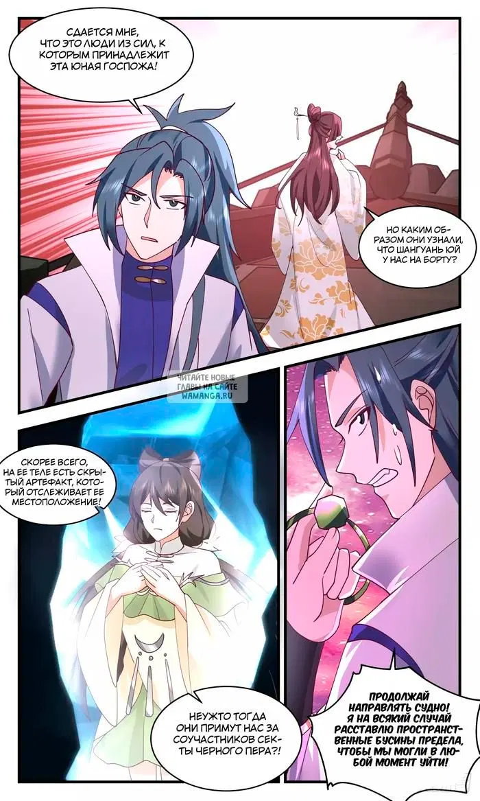 Page 12.000