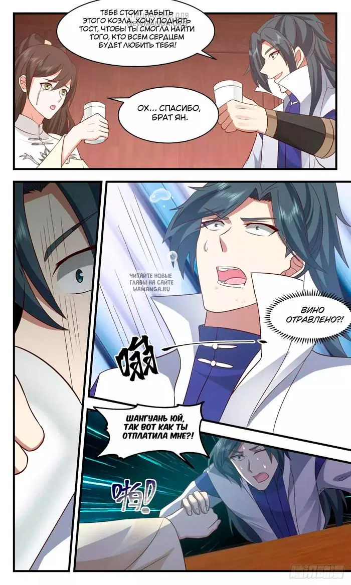 Page 12.000