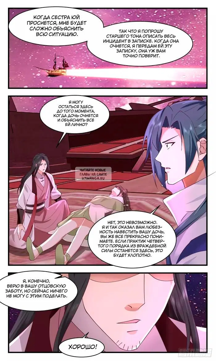 Page 12.000