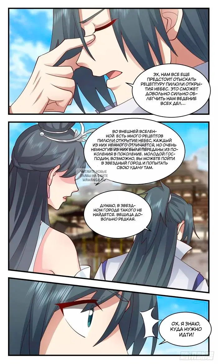 Page 12.000