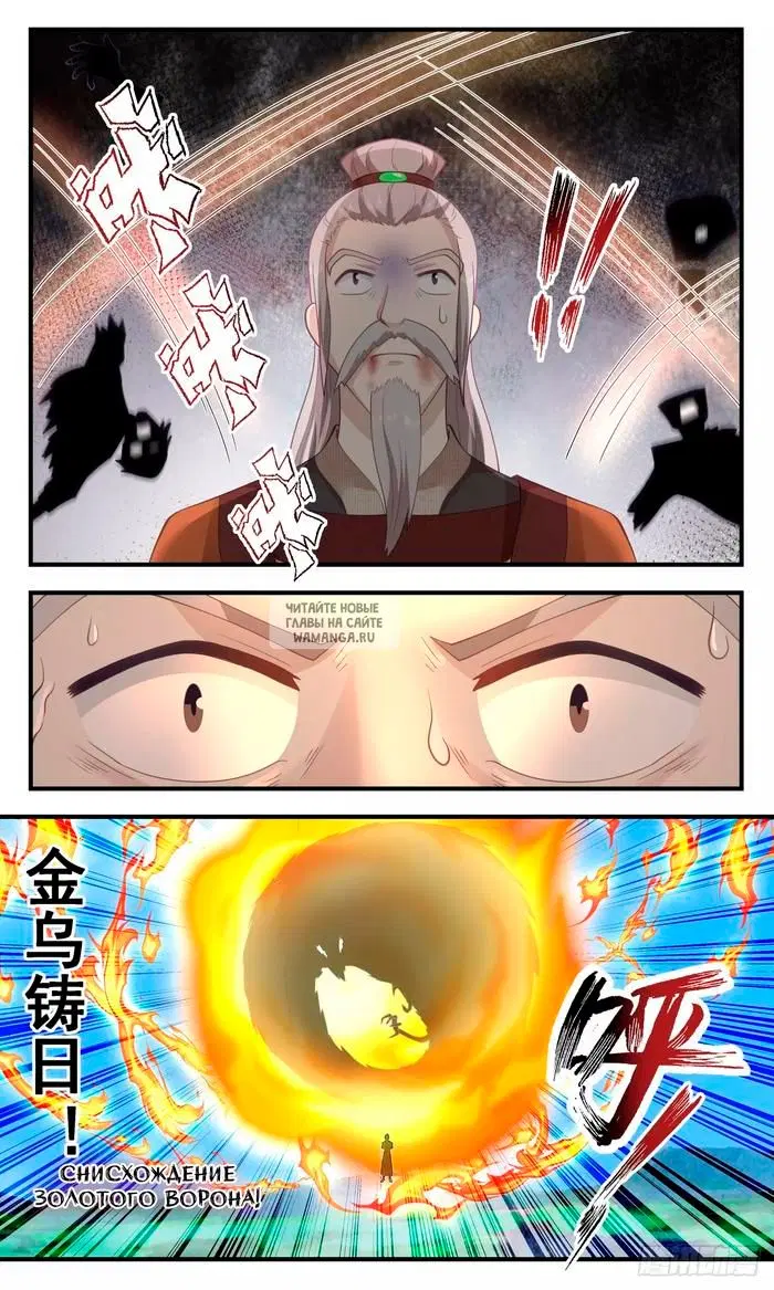 Page 12.000
