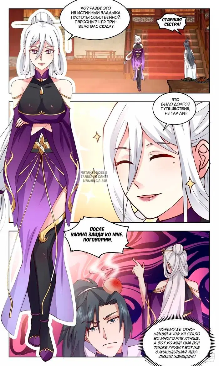 Page 12.000