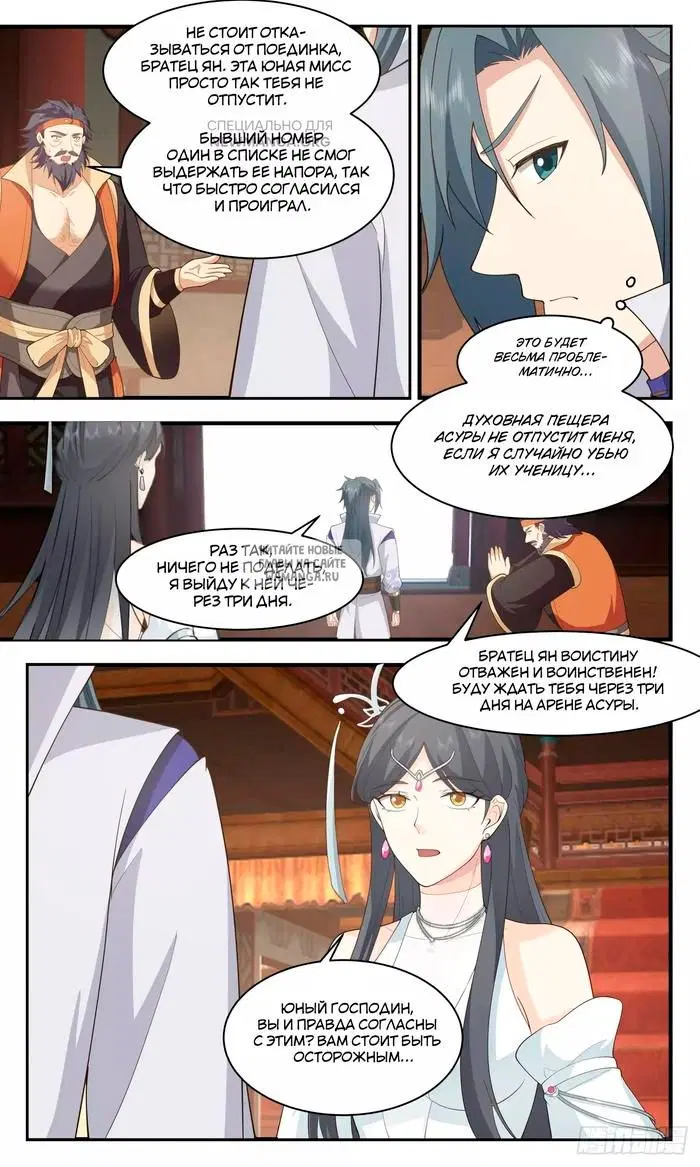 Page 12.000