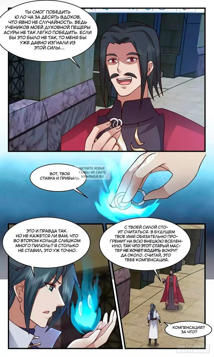 Page 12.000