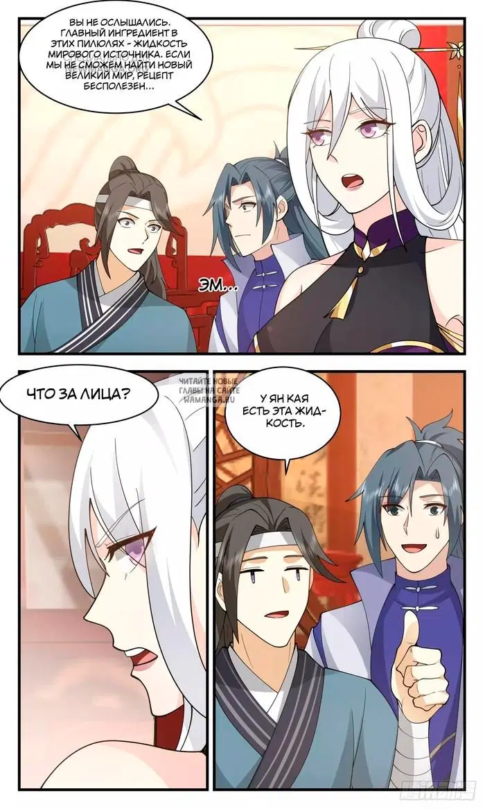 Page 12.000