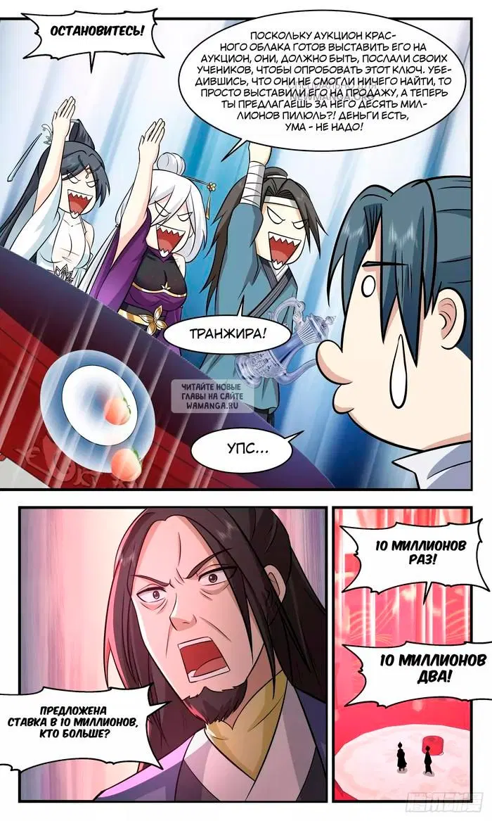 Page 12.000