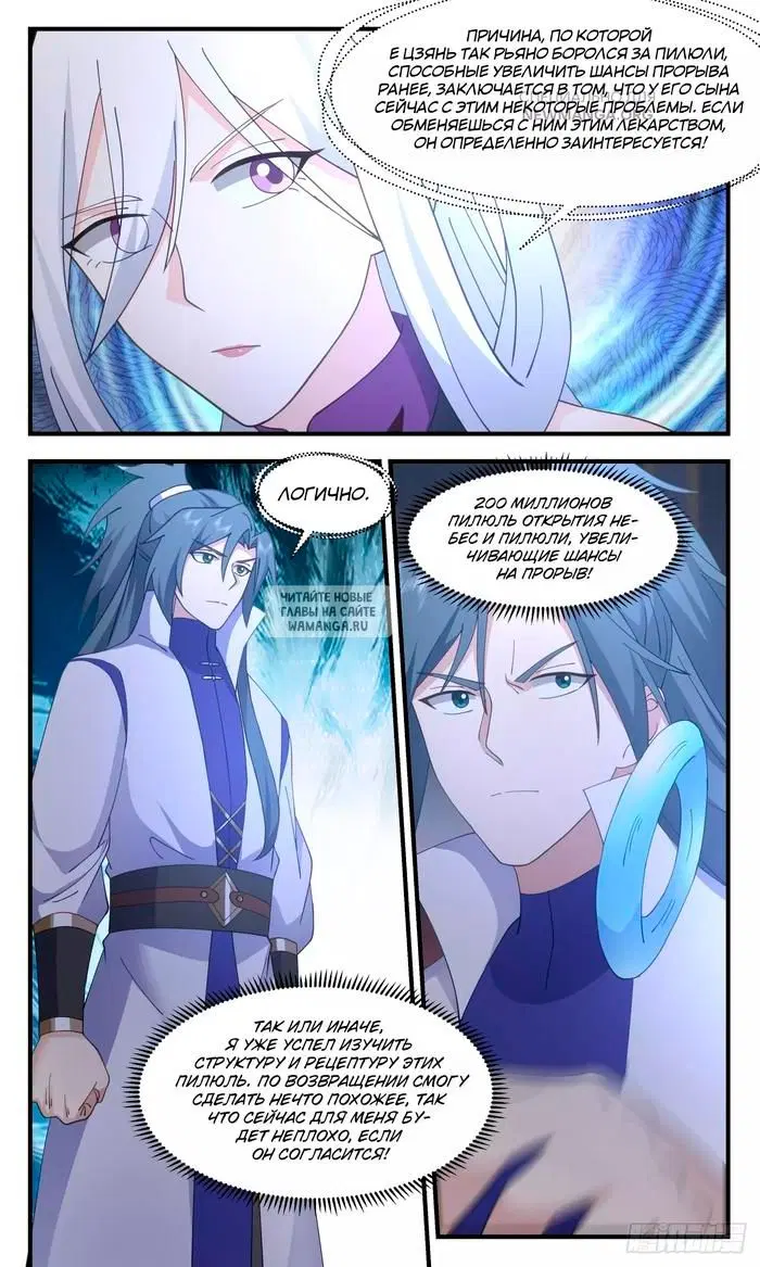 Page 12.000