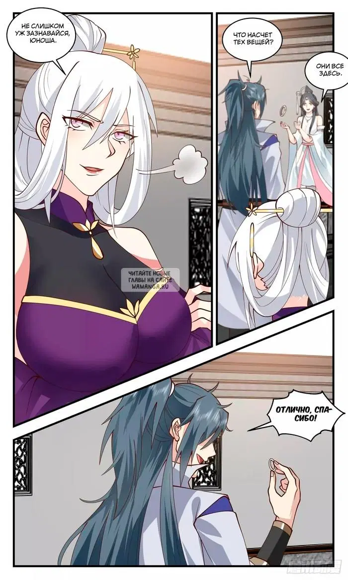 Page 12.000
