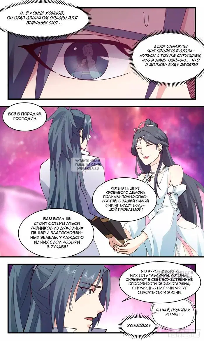 Page 12.000